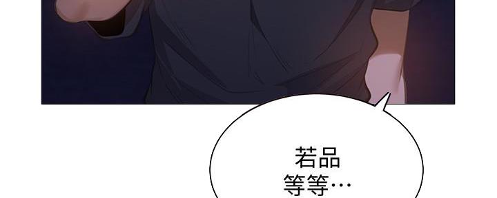 还有空房吗?漫画高清版漫画,第37话62图