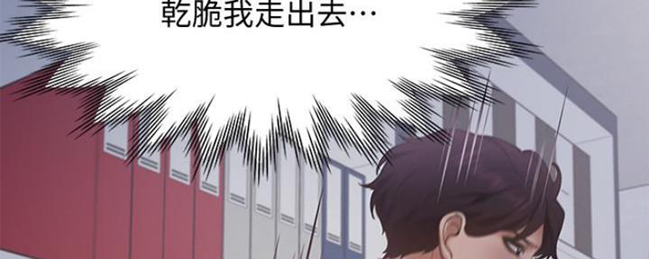 渴望爱火难酎漫画免费观看全话漫画,第20话78图