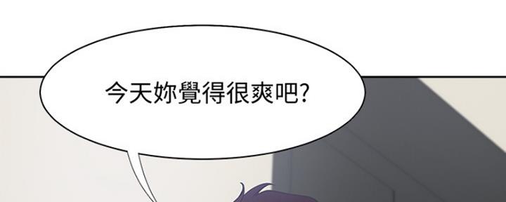 渴望爱火难酎漫画免费观看全话漫画,第23话51图