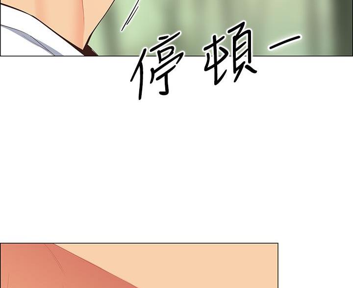 帐篷里的小秘密漫画作者是谁漫画,第10话50图