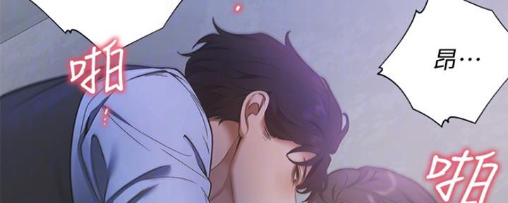 渴望爱火难耐漫画-第38话在线阅读-火箭漫画网漫画,第22话23图