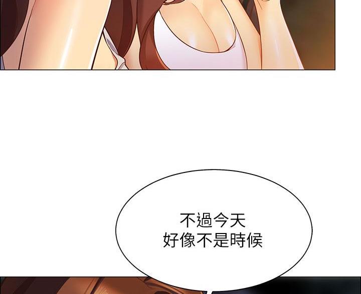 帐篷里的秘密漫画漫画,第4话24图