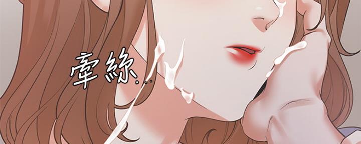 渴望爱火难耐漫画漫画,第33话65图