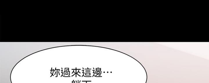 渴望爱火难耐漫画-第138话在线阅读漫画,第29话68图