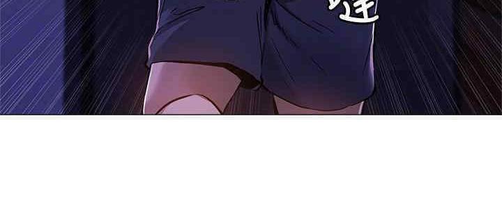 还有空房吗？漫画漫画,第30话133图
