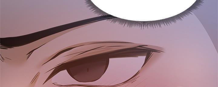 还有空房吗漫画2话漫画,第38话65图