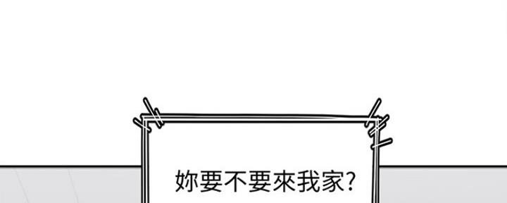 渴望爱火难酎漫画免费观看全话漫画,第37话27图