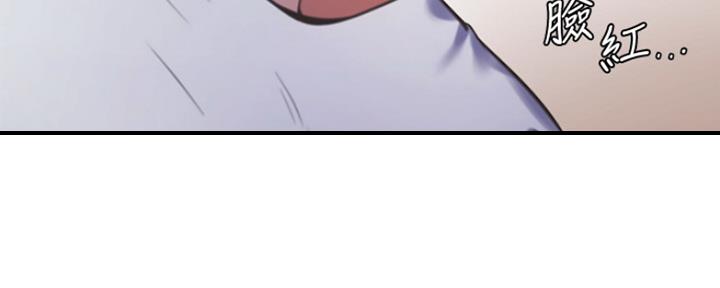 渴望爱火难酎漫画在线免费看漫画,第31话99图