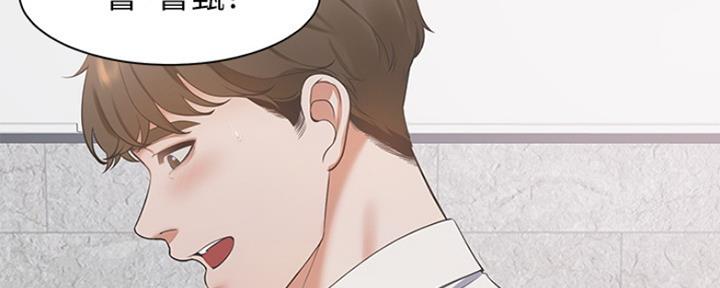 渴望爱火难耐漫画漫画,第33话62图