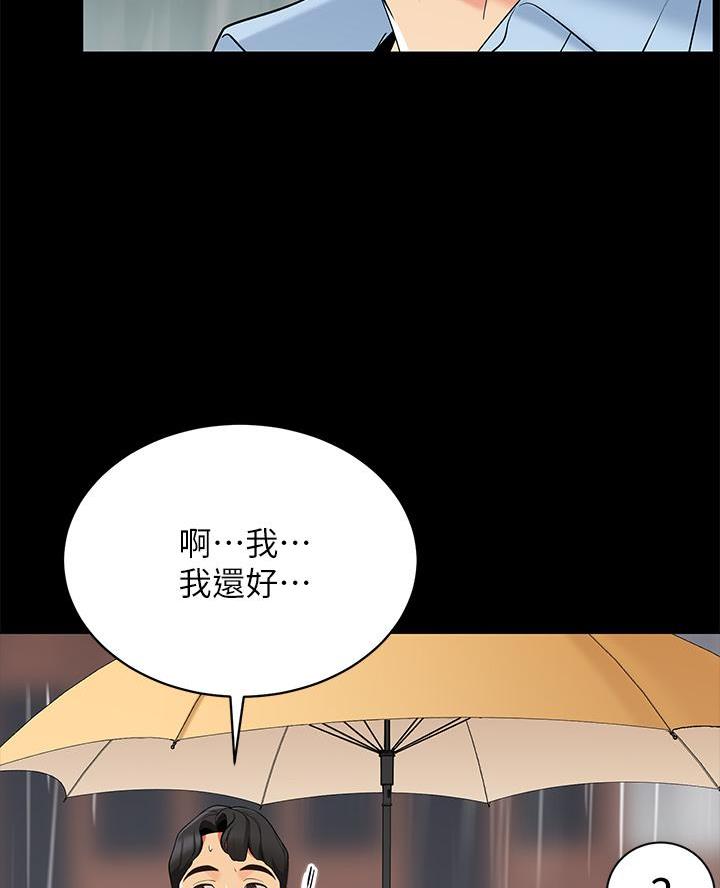 帐篷里的秘密漫画免费阅读完整版漫画,第27话57图