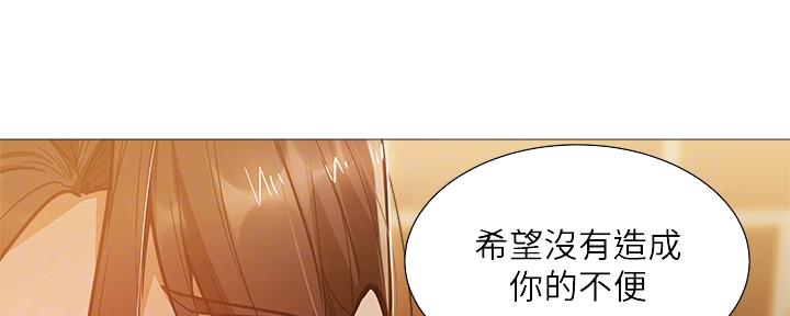 有空房吗漫画漫画,第41话85图