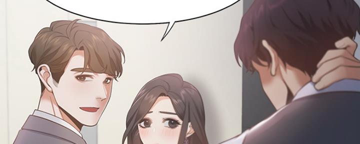 渴望爱火难耐漫画漫画,第24话19图
