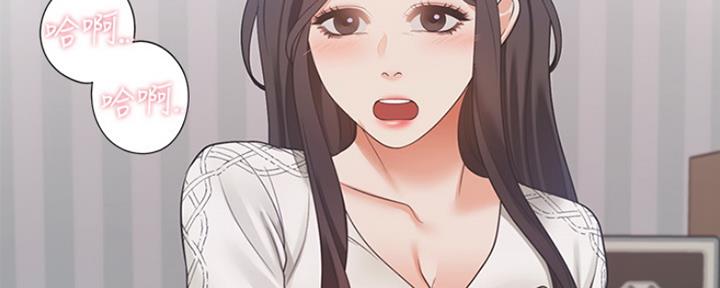 雨后动漫漫画,第35章：挑选方式1图