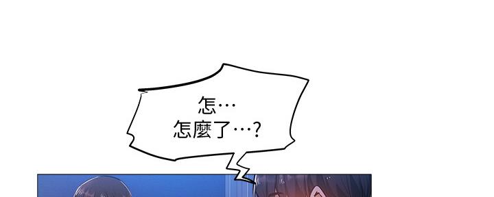还有空房吗漫画2话漫画,第35话83图