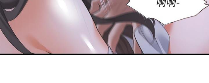 渴望爱火难酎漫画在线免费看漫画,第21话81图