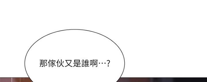 还有空房吗?漫画-第109话在线阅读-贺贺漫画漫画,第20话54图