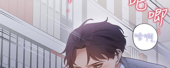 渴望爱火难酎漫画在线免费看漫画,第21话24图