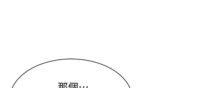 还有空房吗?漫画-第109话在线阅读-贺贺漫画漫画,第33话104图