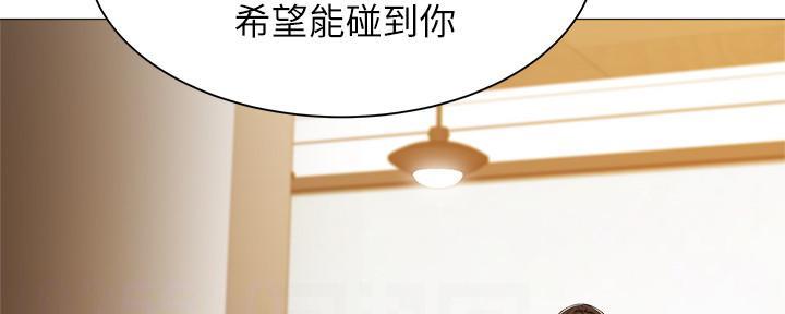 还有空房吗？漫画漫画,第34话66图