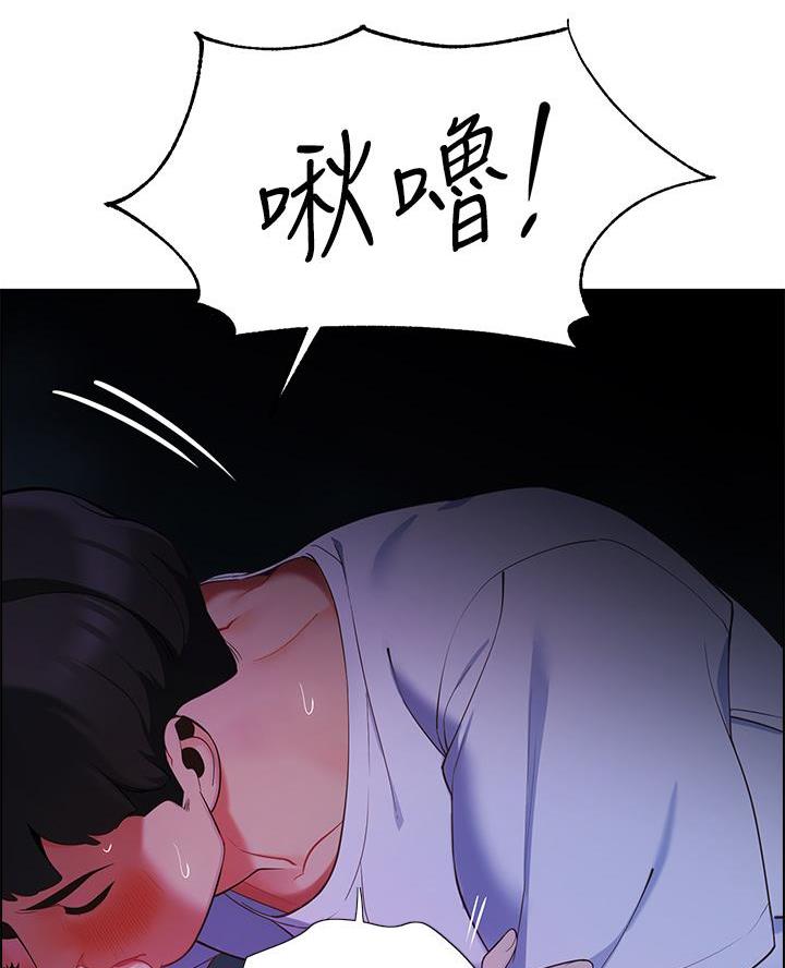 帐篷里的秘密漫画漫画,第26话50图