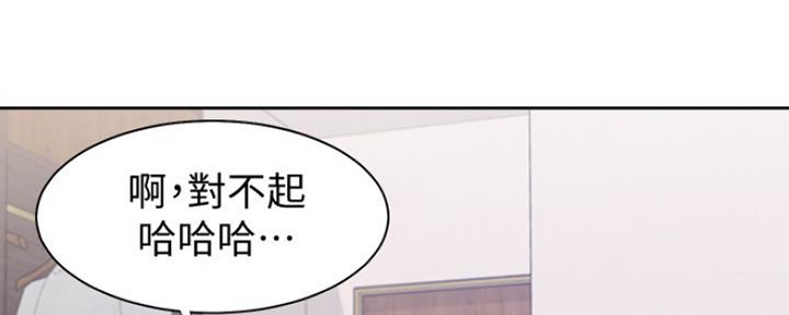 一分为二的遗产漫画53漫画,第31章：广告1图
