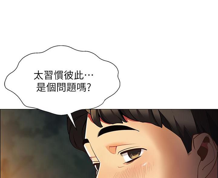 帐篷里的秘密漫画漫画,第4话25图