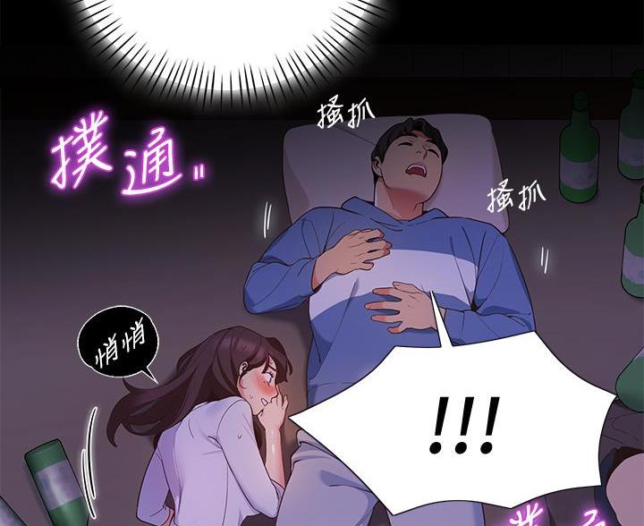 帐篷里的秘密漫画免费阅读漫画,第19话15图