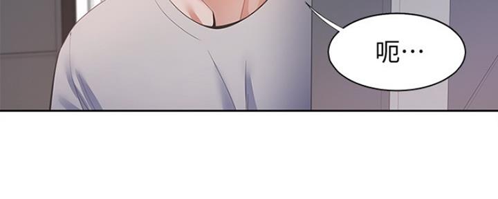 渴望爱火难耐漫画画免费画土豪漫画在线观看漫画,第25话112图