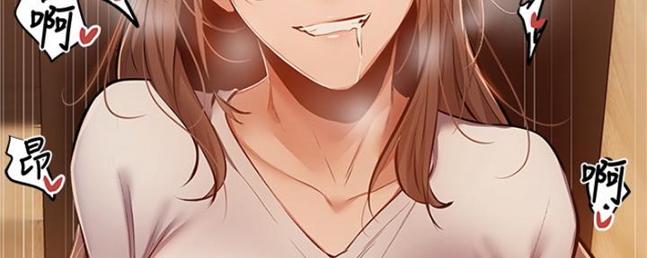 还有空房吗？漫画漫画,第28话86图
