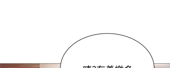 漫画还有空房么漫画,第22话154图