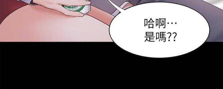 渴望爱火难酎漫画在线免费看漫画,第26话70图