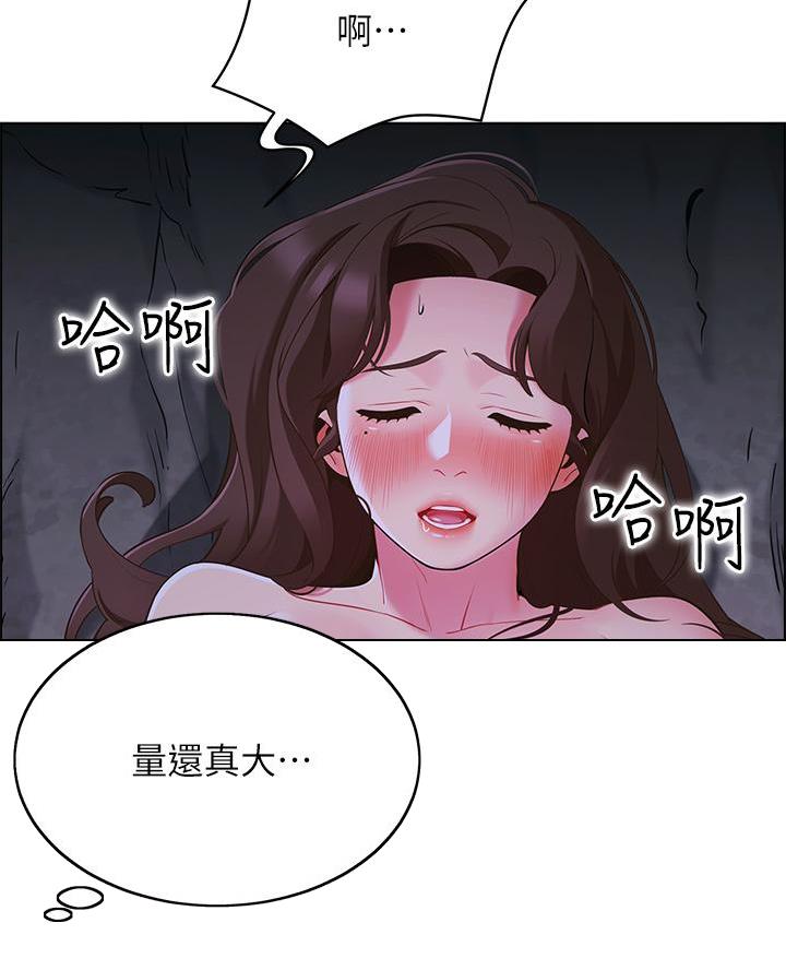 帐篷里的秘密漫画漫画,第26话69图