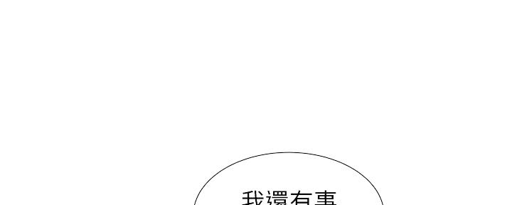 传奇之旅漫画漫画,第24章：抵御1图
