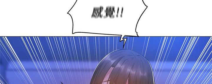 还有空房吗?漫画高清版漫画,第37话51图