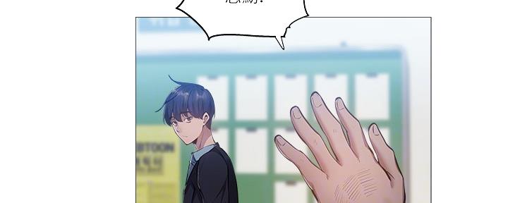 还有空房吗漫画2话漫画,第39话16图