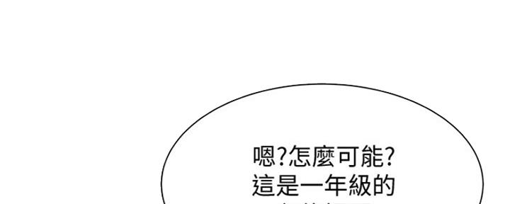 还有空房吗?漫画-第109话在线阅读-贺贺漫画漫画,第23话111图