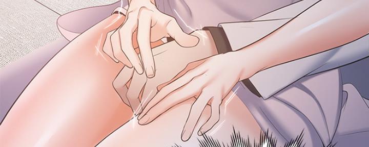 渴望爱火难酎漫画在线免费看漫画,第12话27图