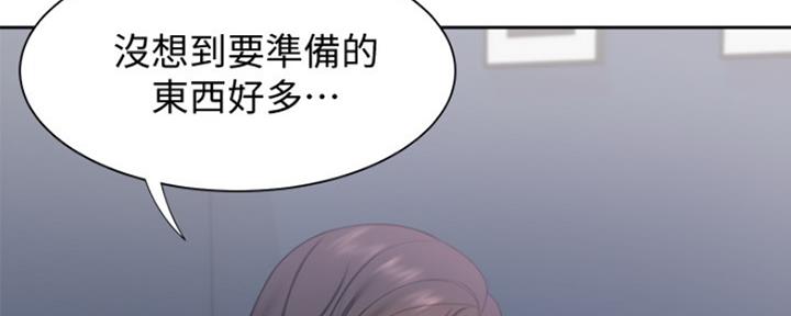 甜蜜社团漫画漫画,第5章：软禁9图