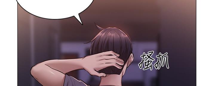 漫画还有空房么漫画,第22话136图