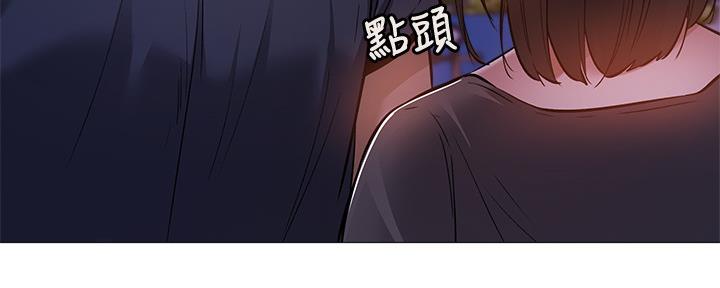 还有空房吗?漫画-第109话在线阅读-贺贺漫画漫画,第32话64图