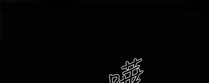 漫画还有空房么漫画,第22话138图