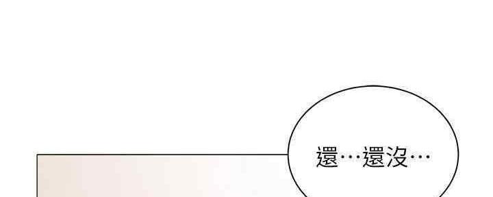 有空房吗漫画漫画,第29话45图
