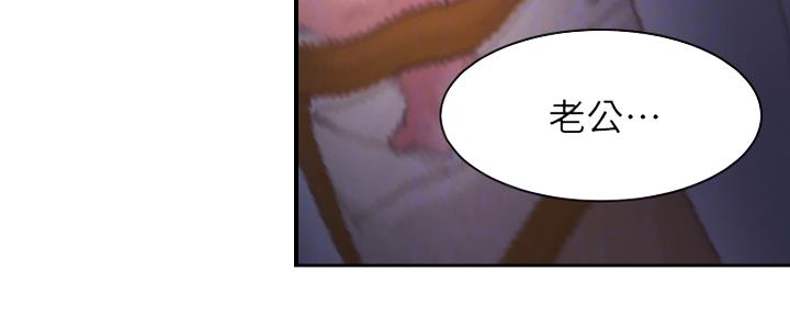 渴望爱火难耐漫画-第38话在线阅读-火箭漫画网漫画,第32话56图