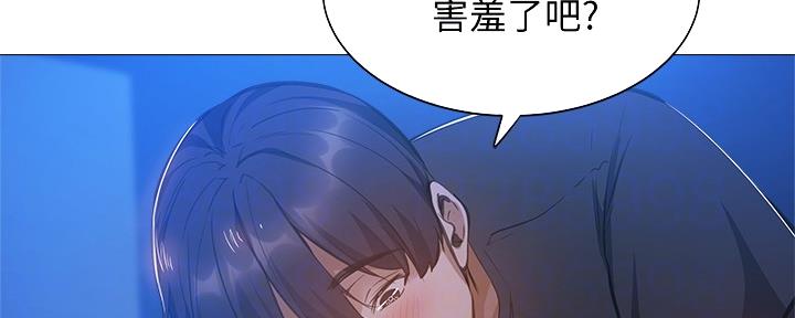 还有空房吗漫画2话漫画,第38话136图