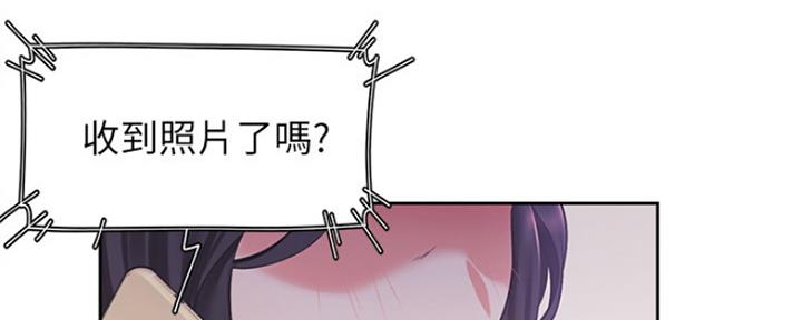 渴望爱火难酎漫画免费观看全话漫画,第35话74图