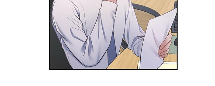 漫画渴望爱火漫画,第18话21图