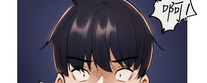 有空房吗漫画漫画,第12话31图