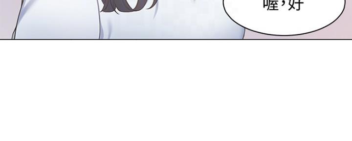 渴望漫画,第16话62图