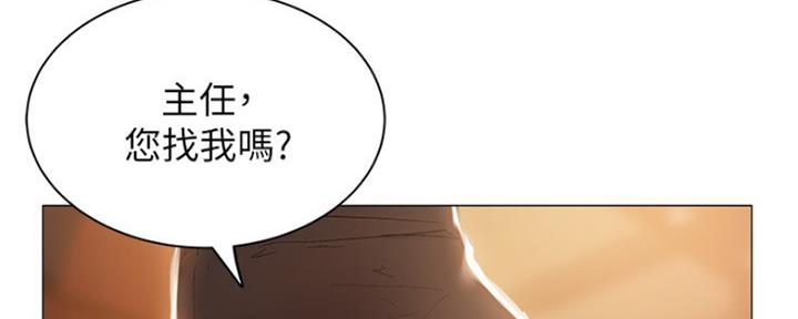还有空房吗？漫画漫画,第16话13图