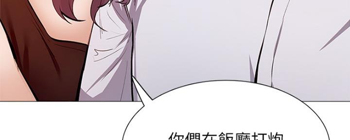 还有空房吗漫画画免费读漫画下拉式土豪漫话漫画,第18话148图